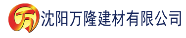 沈阳嫡兄的禁建材有限公司_沈阳轻质石膏厂家抹灰_沈阳石膏自流平生产厂家_沈阳砌筑砂浆厂家